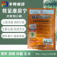 救苗康腐宁 生根救根壮苗克菌预防黄叶烂根根腐死苗促生长育苗