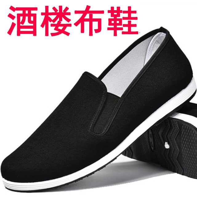 老北京布鞋服务生工作鞋车间布鞋