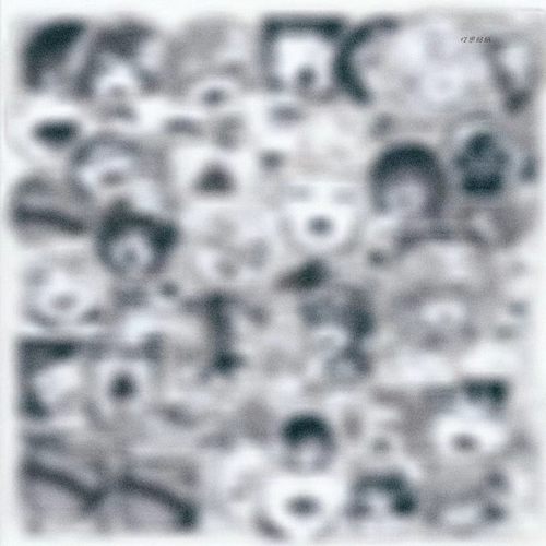 WAIFU104张欲望女黑白动漫日系性感水杯手机电脑防水头盔贴纸