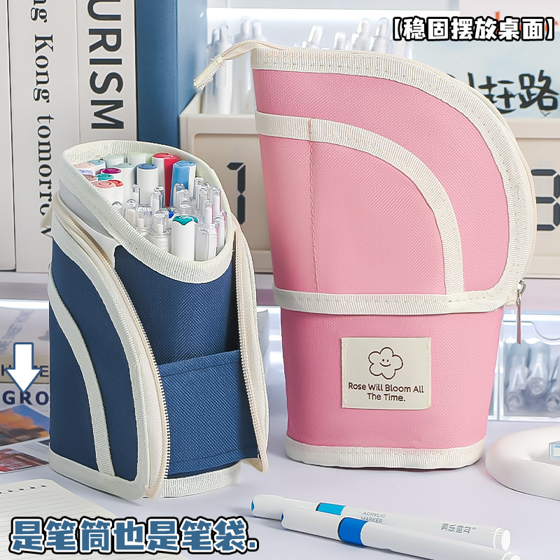 2025新款多功能伸缩笔筒大容量铅笔盒中小学生小众设计感文具袋