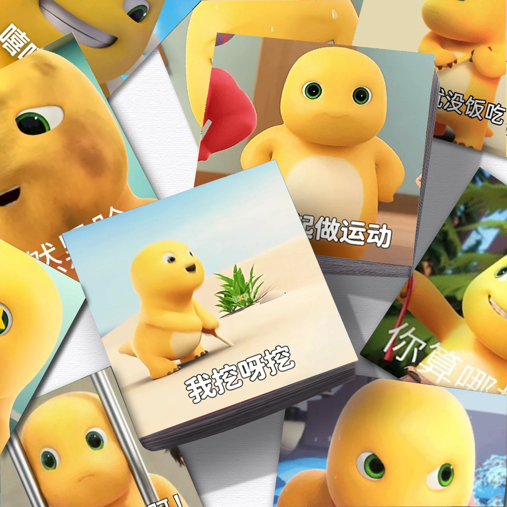 70张超萌奶龙表情包贴纸卡通可爱搞笑贴画diy手账装饰防水贴画