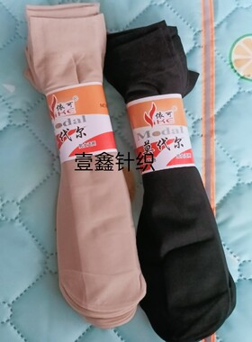 30双正品春夏依可618莫代尔薄款防勾丝耐磨男女加长通用丝袜包邮