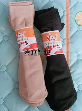 30双正品春夏依可618莫代尔薄款防勾丝耐磨男女加长通用丝袜包邮