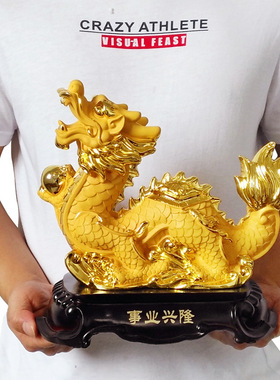 中式招财龙摆件客厅家居饰品公司开业礼品树脂生肖风水吉祥物