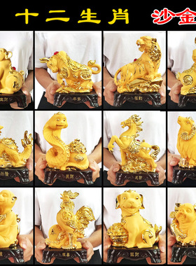 十二生肖摆件全套12生肖鼠牛虎兔龙蛇马羊猴鸡狗猪树脂工艺品