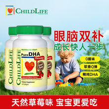 【3瓶】童年时光小金珠DHA婴幼儿专用深海鱼油dha儿童补脑记忆力