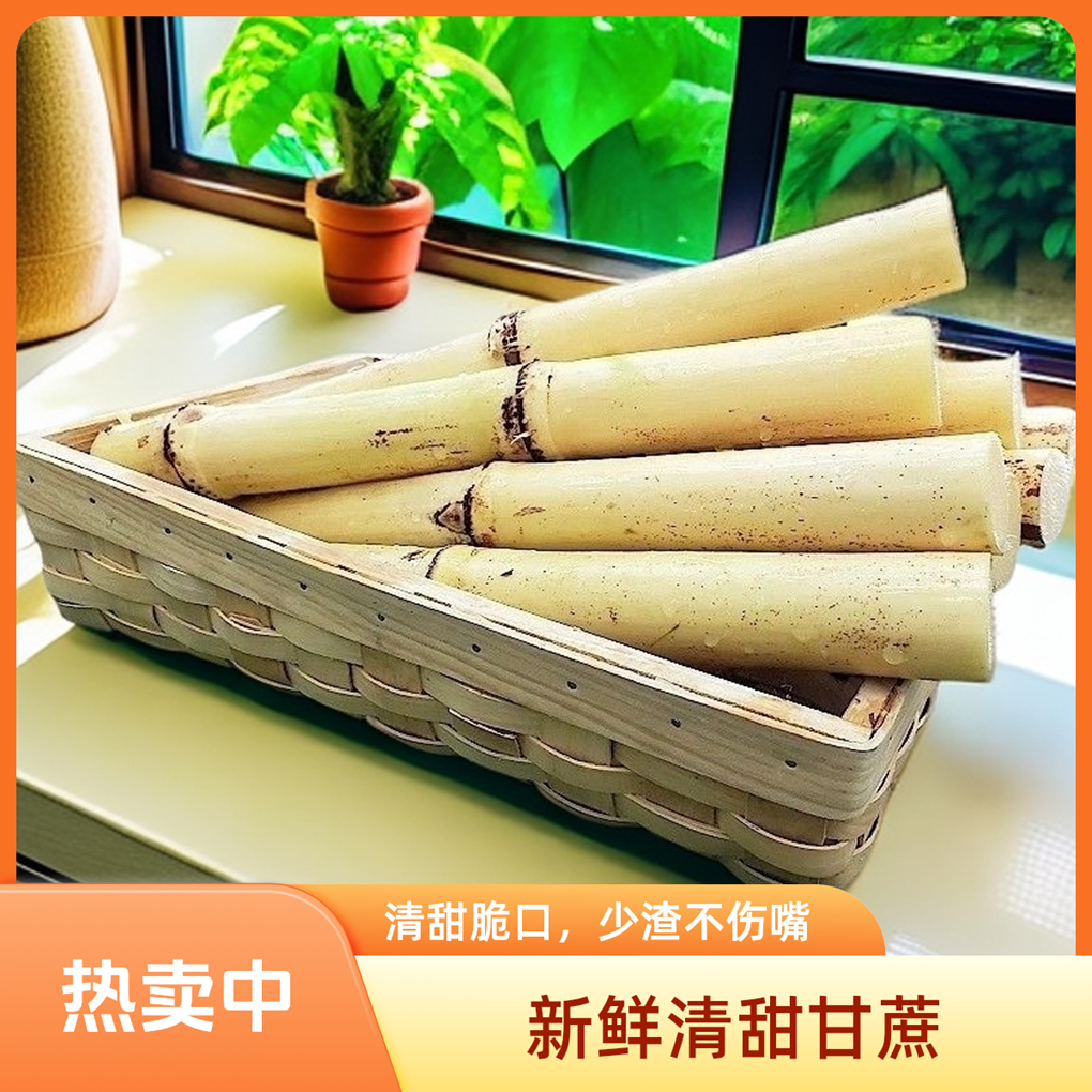 【现砍打包直发】广西木格白玉甘蔗玻璃脆甘蔗产地新鲜现砍不泡药