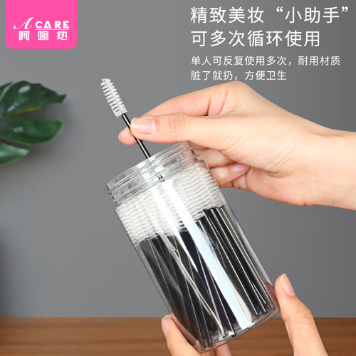 睫毛刷一次性眉毛梳理眉刷螺旋