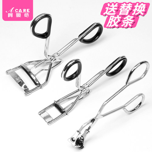 pq801-局部眼睫毛夹子分段式迷你细节小型眼尾下睫毛卷翘夹定