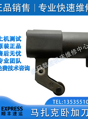 MAZAK马扎克小巨人卧加刀套HSK刀套 HCN-5000L数控机床专业配件