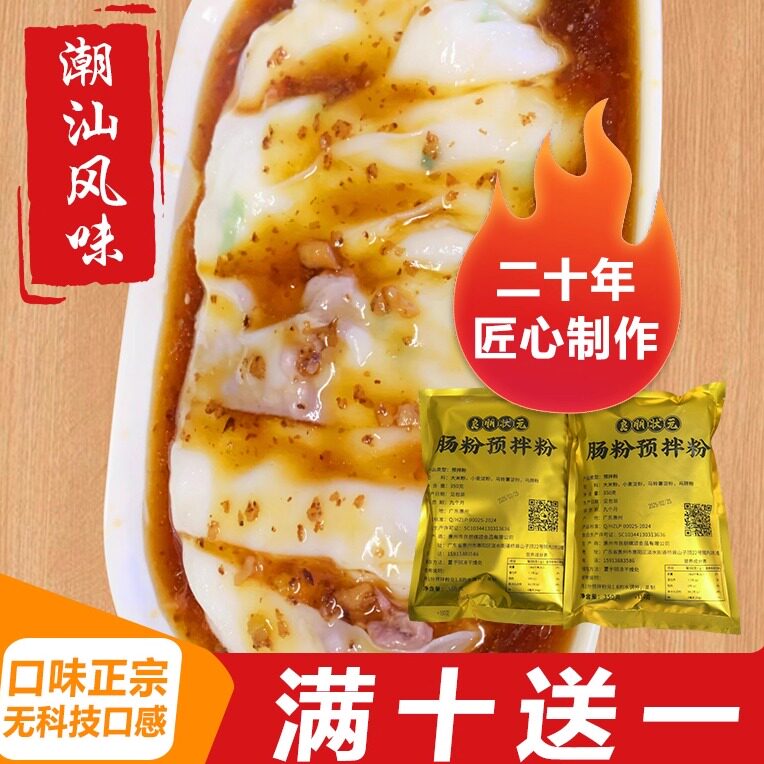 广东酱料包酱料简单味美