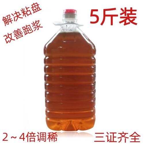 肠粉瓶装广东花生油5斤批发零售