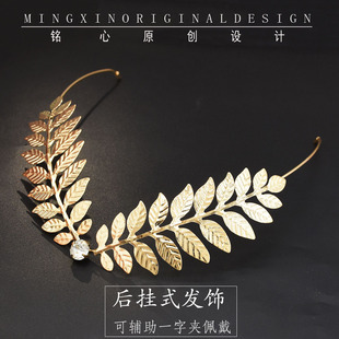 欧式气质公主头轻便发饰树叶造型后挂式发箍极简百搭新娘婚礼头饰