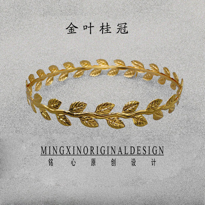 古希腊金色月桂男女皇冠