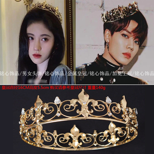 抖音网红风铃权杖变装皇冠头饰男生王冠王子贵族选美粉色生日发饰