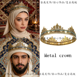 宫廷风复古皇冠古金色华贵男生王冠选美女王头饰男女通用舞台表演
