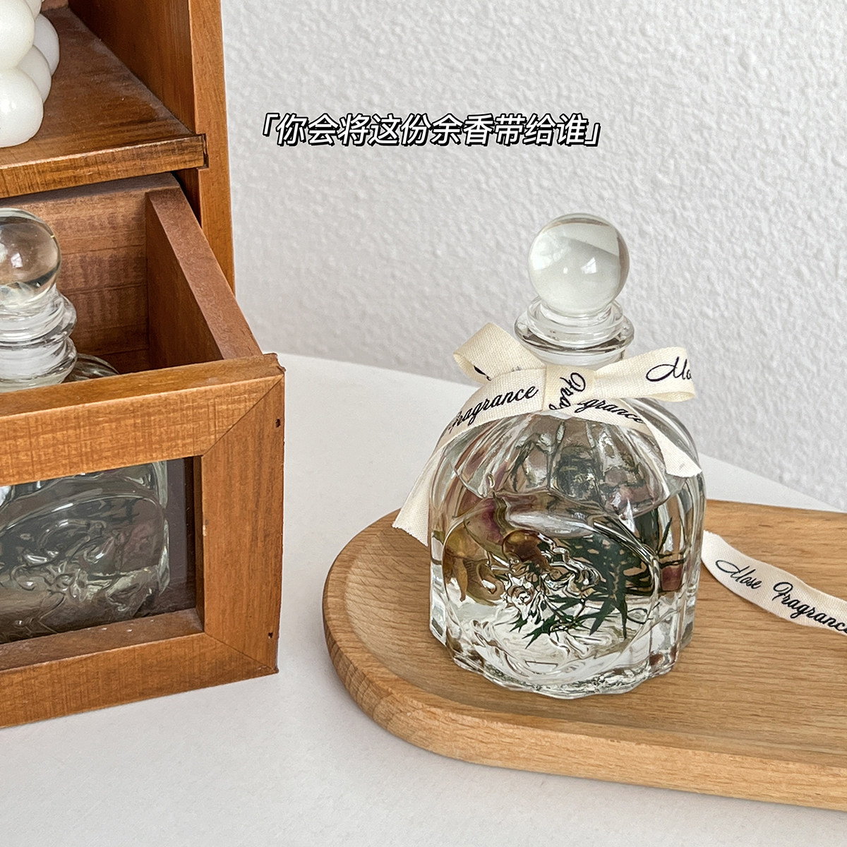 ins小众风玻璃瓶肉桂红酒安神香薰摆件家居卧室装饰室内伴手礼物