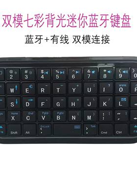 升级版mini超小迷你适用苹果华为安卓手机蓝牙键盘内置锂电池10米