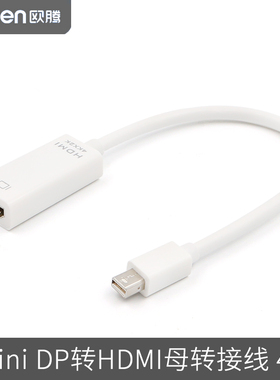 迷你displayport to HDMI转接头雷电mini dp转hdmi母转换线4K*2K