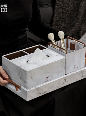 ideaco轻奢大理石纹纸巾盒托盘抽纸盒客厅酒店高级感遥控器收纳盒