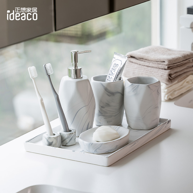 【17周年活动价】轻奢大理石纹卫浴浴室用品陶瓷漱口杯洗漱套装