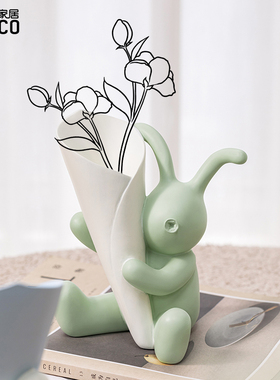 ideaco兔子花插装饰摆件客厅轻奢家居乔迁玄关花瓶花器桌面装饰品