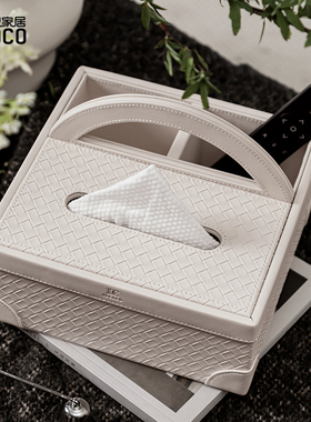 ideaco轻奢多功能纸巾盒客厅酒店手提遥控器收纳盒高档皮革抽纸盒