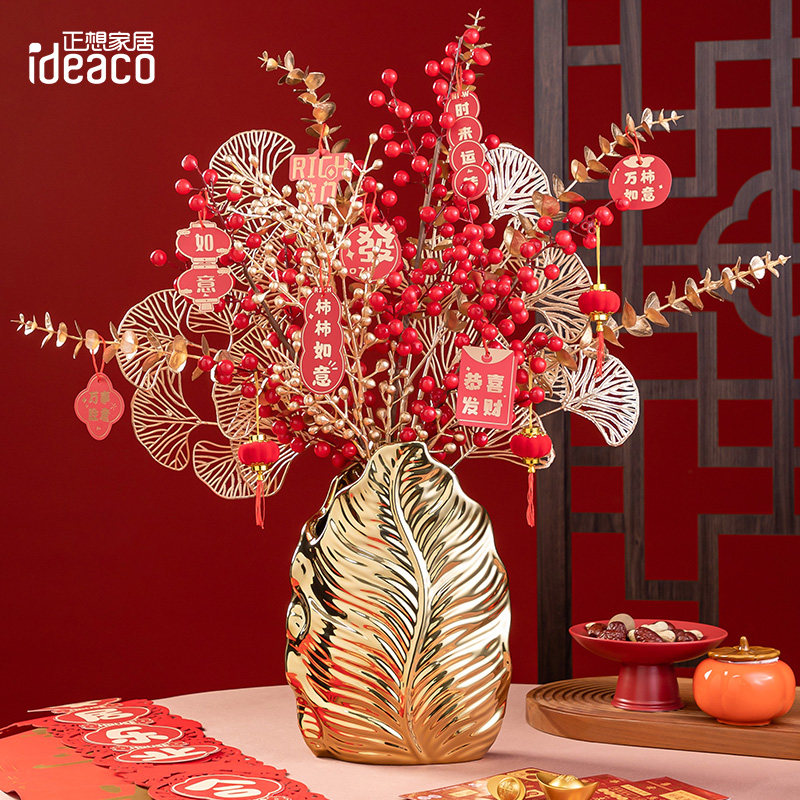 2024年新年发财果年宵花春节龙年客厅摆设花瓶乔迁新居装饰品摆件