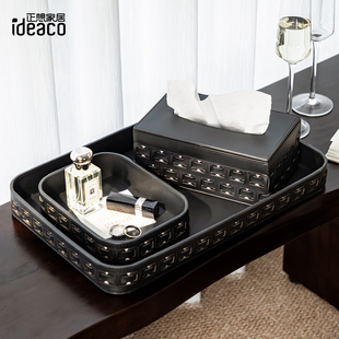 ideaco编织纸巾盒套装抽纸盒首饰香薰托盘家居酒店皮革高档收纳盒