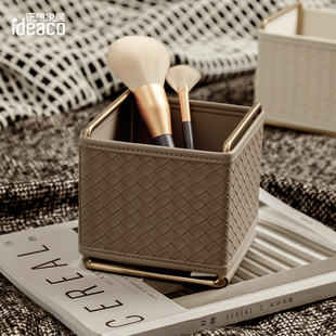 ideaco轻奢编织皮革桌面收纳盒玄关储物盒遥控器化妆刷笔筒置物盒