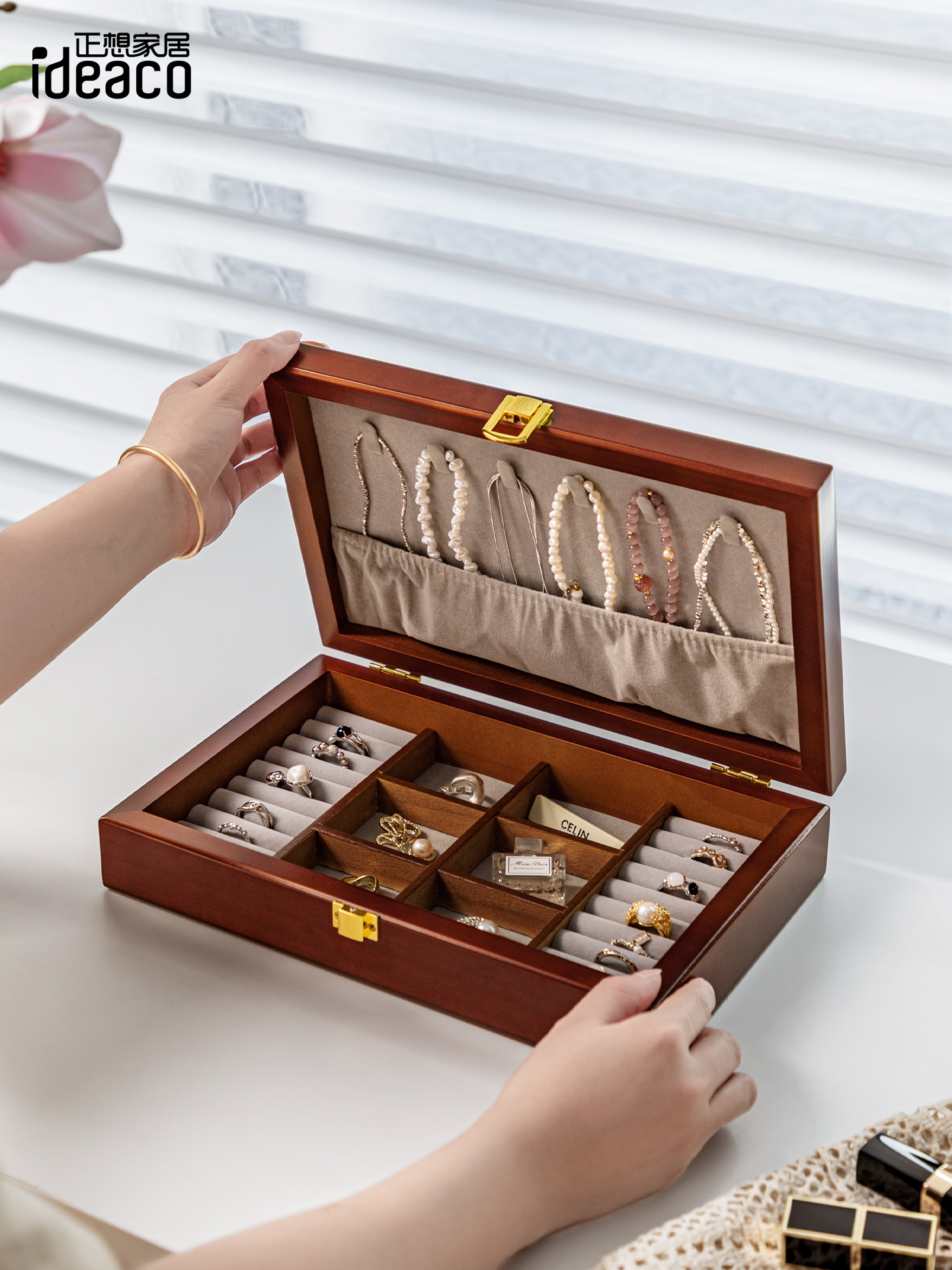 ideaco实木首饰盒耳饰珠宝盒项炼戒指手镯高级感结婚收纳盒送礼