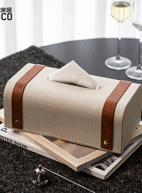 ideaco法式纸巾盒轻奢高级感家用客厅餐桌卧室皮革抽纸盒车载收纳