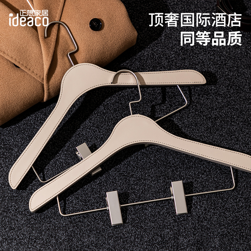 正想高级感挂衣架防滑金属衣撑