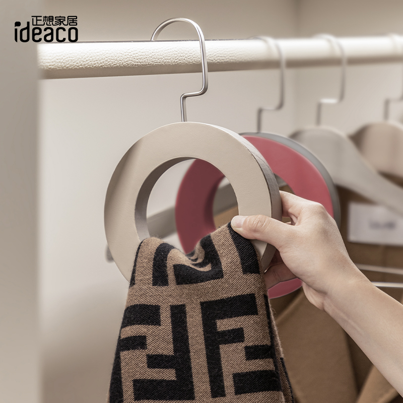 ideaco皮质围巾环挂件衣帽架金属挂钩酒店专用挂衣架轻奢领带挂杆