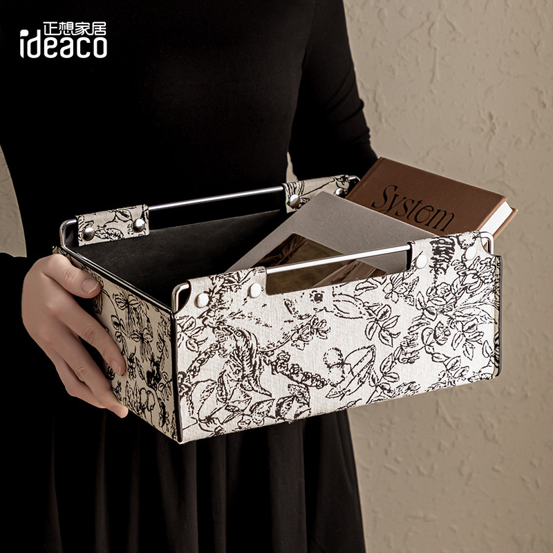 正想收纳筐轻奢皮革衣柜化妆品衣服整理首饰置物盒高档精致储物盒