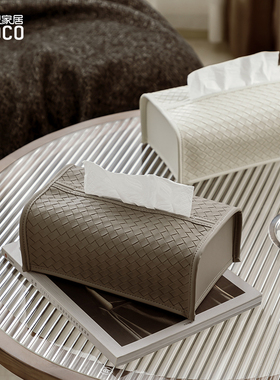 ideaco轻奢高级感编织皮革纸巾盒办公桌客厅书桌创意抽纸盒收纳盒