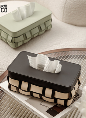 ideaco轻奢编织纸巾盒桌面客厅高级感餐巾纸抽盒收纳盒皮革抽纸盒