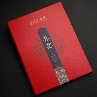 活页透明软插袋菜单设计制作日料寿司外文菜谱定制酒店价格表订制