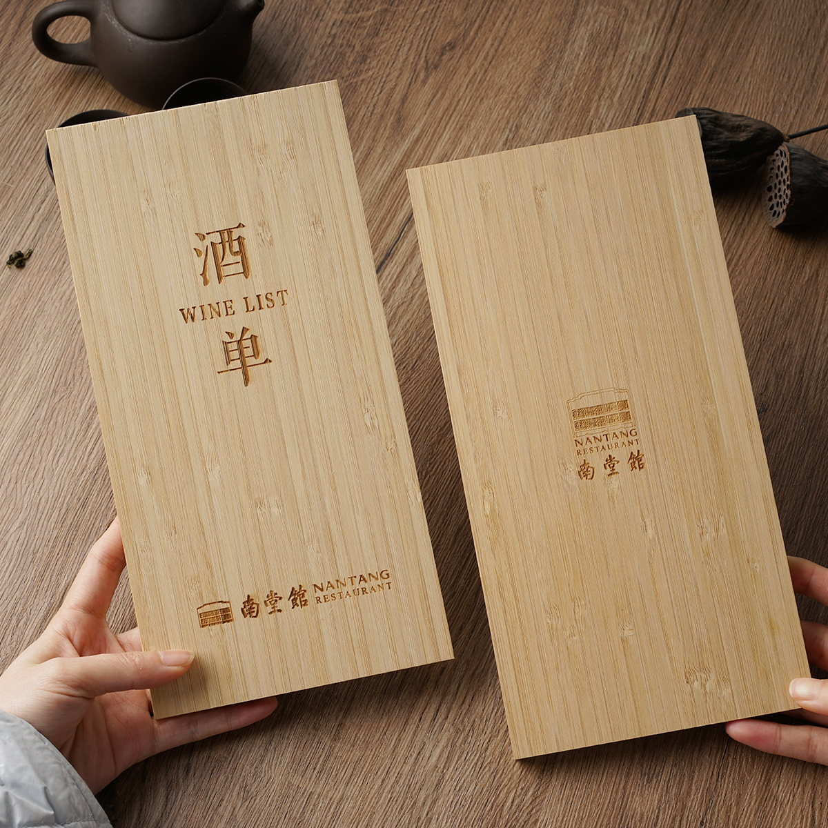 仿古新中式高档竹木新款茶单酒水单甜品中国风奏折手绘菜单定制