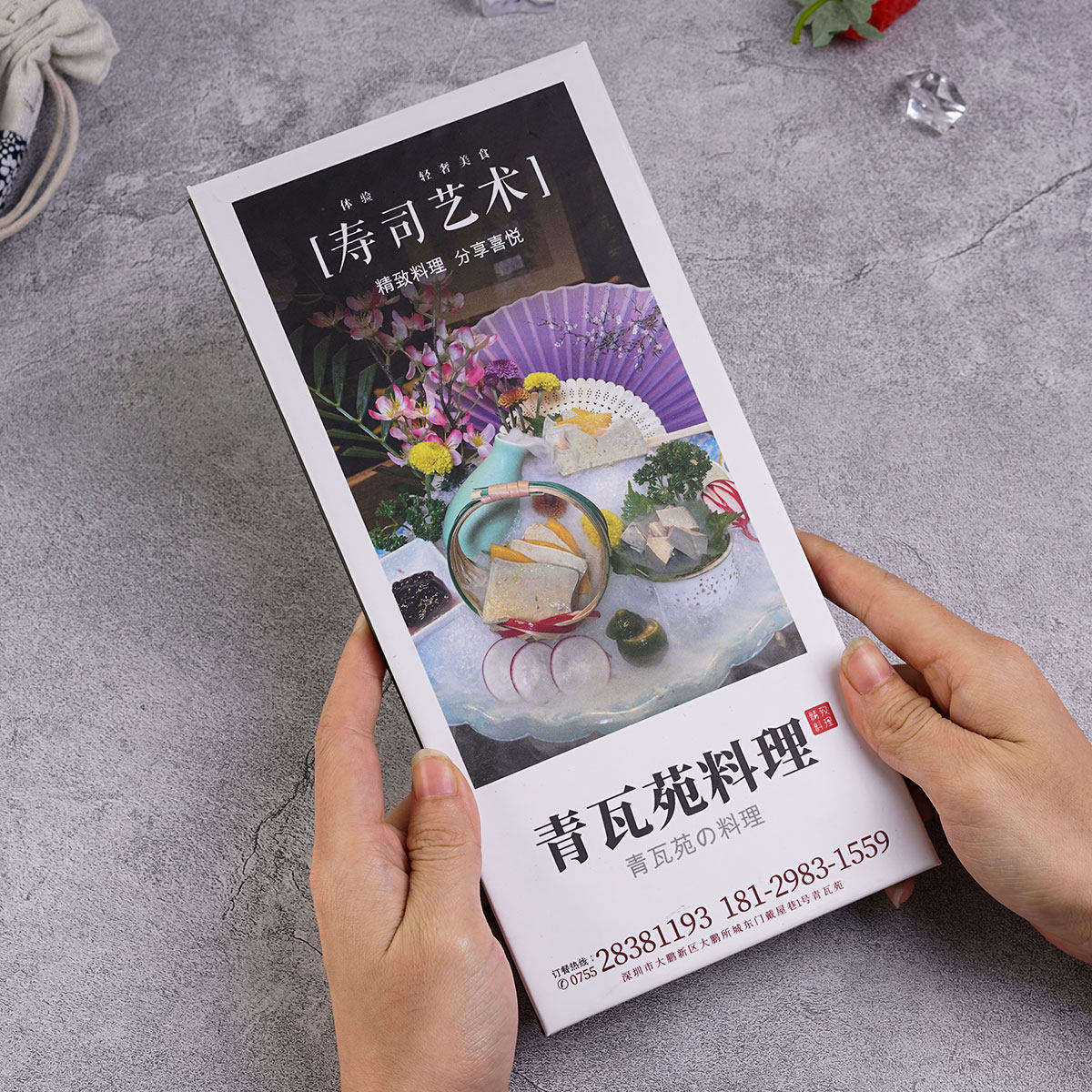 精美日式料理折页菜单防水古风奏折款菜谱设计制作火锅烧烤酸菜鱼