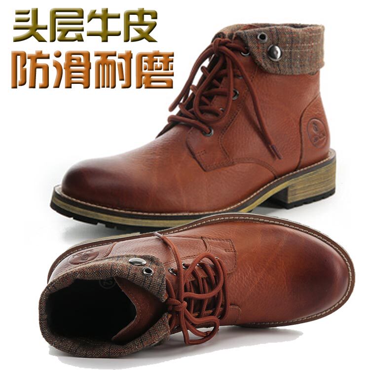 Bottes moto ARCX - Ref 1391957 Image 1