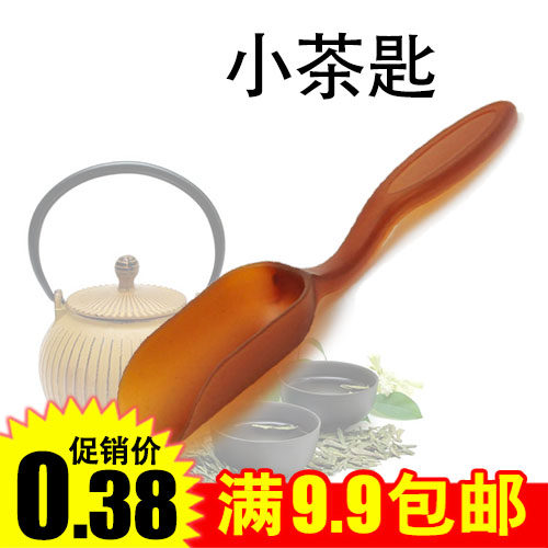 茶匙茶则茶铲茶叶铲子勺子茶勺