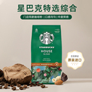 星巴克研磨咖啡粉特選綜合阿拉卡比咖啡粉中度烘焙 200g