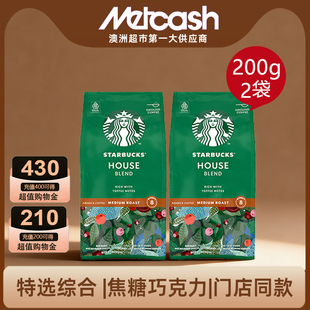 星巴克研磨咖啡粉特选综合阿拉卡比咖啡粉中度烘焙 200g*2袋 临期