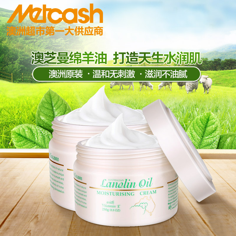 G&M澳芝曼绵羊油澳洲进口保湿面霜滋润维E温和滋养护手250g*2罐