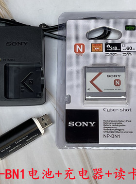 索尼DSC-W350 W360 W380 W390 W570相机NP-BN1电池+充电器+读卡器
