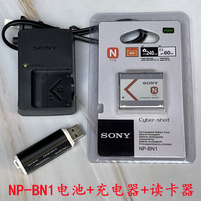 索尼DSC-W350 W360 W380 W390 W570相机NP-BN1电池+充电器+读卡器