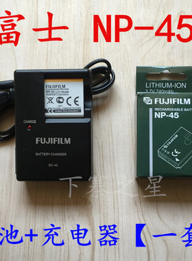 富士XP11 XP22 XP50 XP70 XP80 XP90 XP30 相机NP-45A电池+充电器