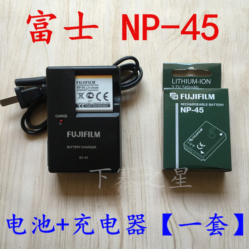 富士XP11 XP22 XP50 XP70 XP80 XP90 XP30 相机NP-45A电池+充电器