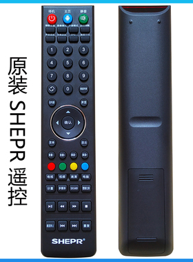 原装SHEPR夏浦液晶电视遥控器夏普 SH-39A/4261 4262深圳夏浦科技